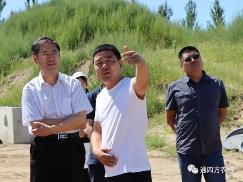 內蒙古自治區(qū)人大常委會選工委主任孫煒東一行 考察內蒙古通四方農業(yè)科技有限公司 內蒙古自治區(qū)人大常委會選工委主任孫煒東一行 考察內蒙古通四方農業(yè)科技有限公司