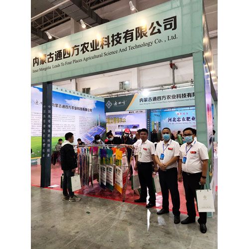 2020.09.25�L(zh��ng)��չ��(hu��)